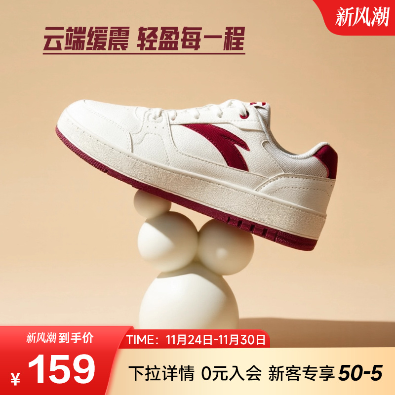 安踏元年2板鞋女2025秋季新款