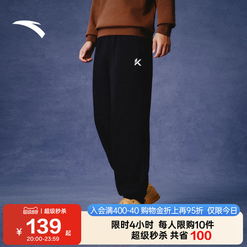 安踏KT运动长裤男裤秋季直筒裤