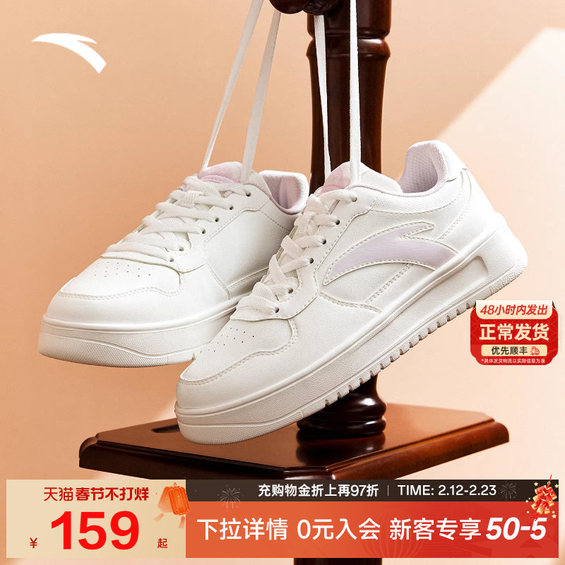 安踏女鞋板鞋春季新款官方正品运动鞋轻便增高厚底学生品牌休闲鞋