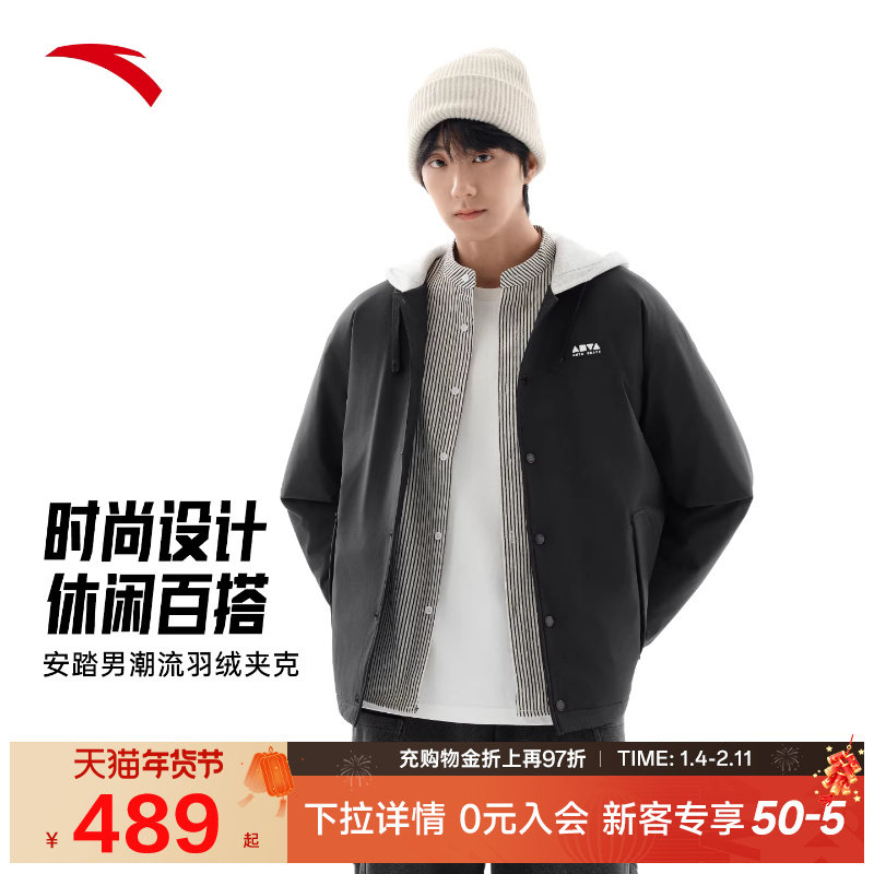 安踏防泼水羽绒服男女同款保暖防风复古美式棒球风外套172548910