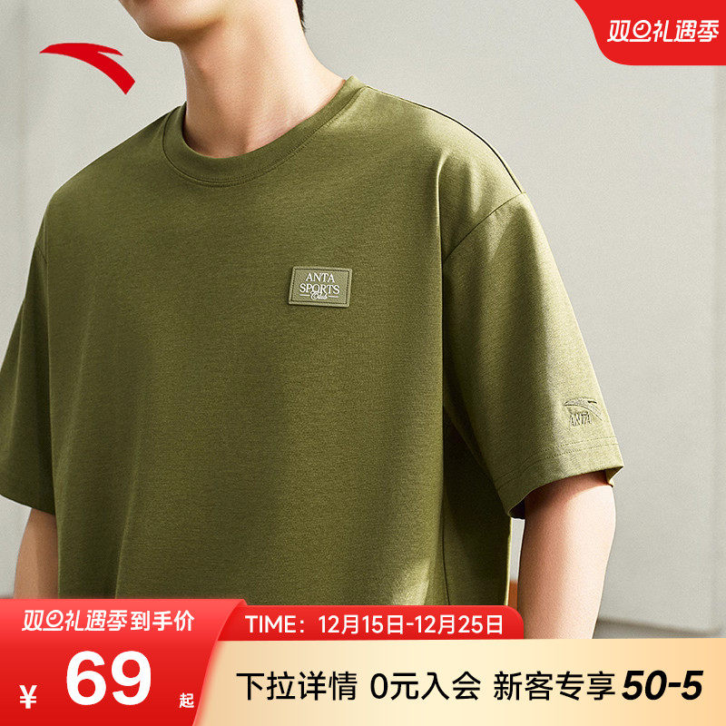 安踏冰丝T丨休闲短袖t恤男士夏季宽松简约百搭运动上衣152528127