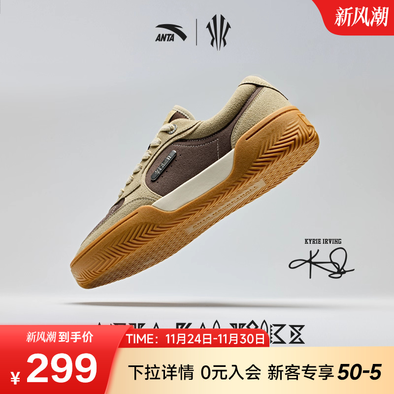 凯里·欧文同款篮球文化鞋