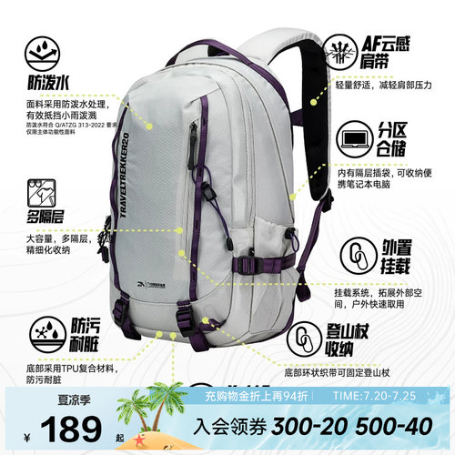 安踏百川包TT20双肩包