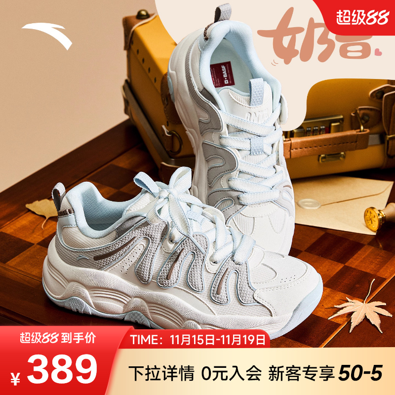 安踏奶昔2厚底休闲鞋女面包鞋
