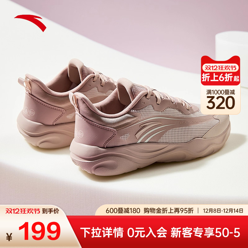 【张雨霏同款】安踏牛奶糖跳绳鞋丨综训鞋女鞋透气轻便减震运动鞋