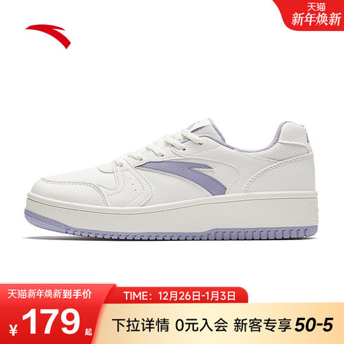 安踏元年厚底小白鞋女子板鞋