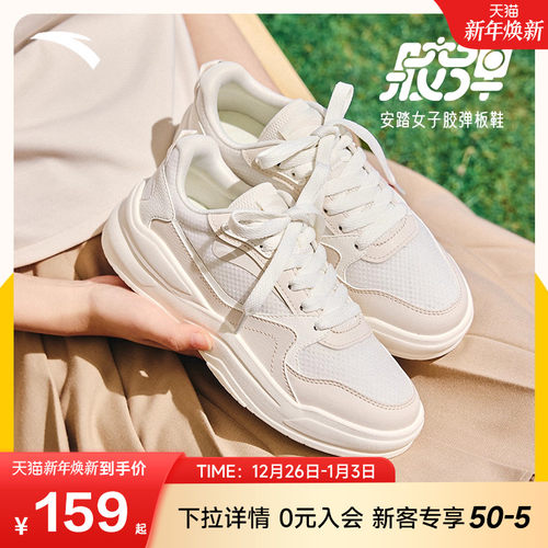 安踏胶弹丨透气舒适软底小白鞋板鞋女2025冬季新款休闲百搭运动鞋