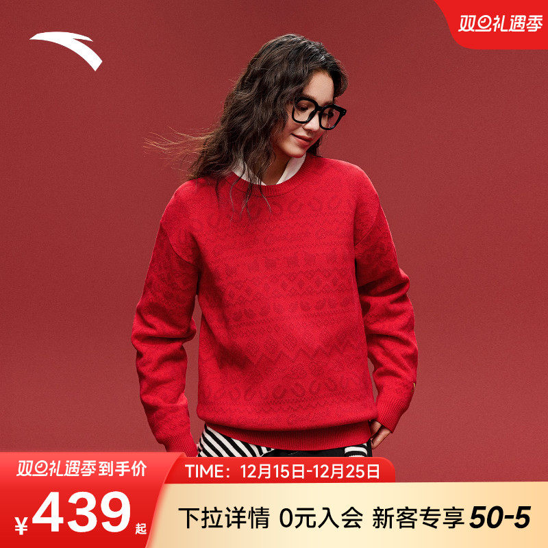 安踏好事发生丨休闲长袖编织衫男女新年款宽松针织毛衣152618708