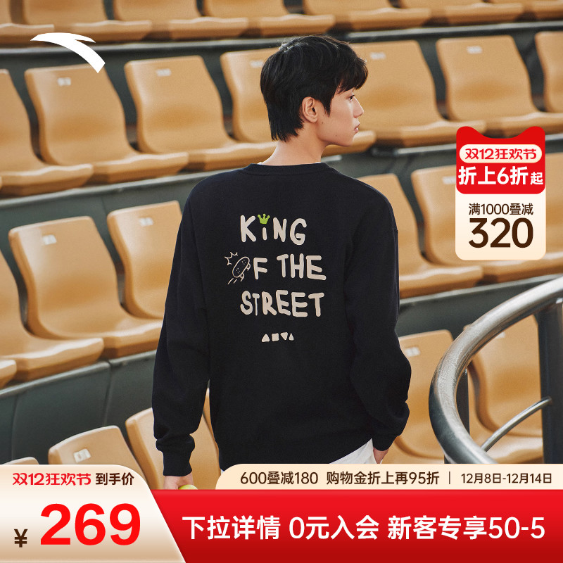 安踏潮流休闲长袖卫衣男女同款冬季新款加绒运动服上衣172548702N