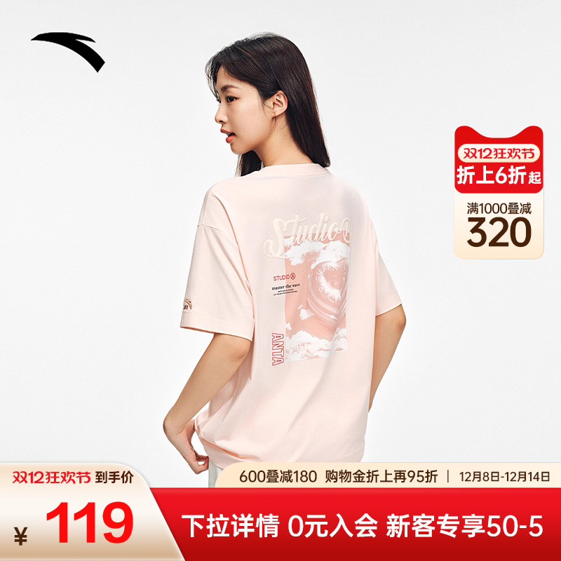 安踏休闲短袖女装2025夏季新款潮流百搭针织上衣印花t恤162538103