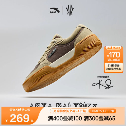 凯里·欧文同款篮球文化鞋