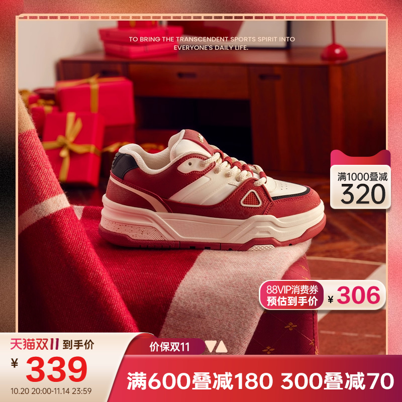 安踏男女芝士蛋糕板鞋