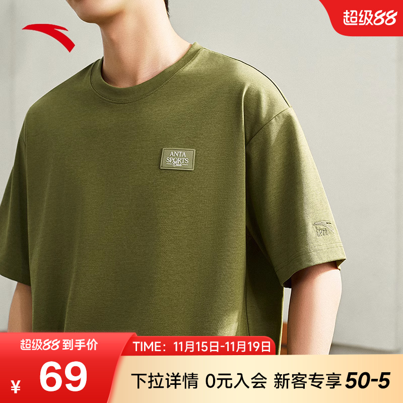 安踏男冰肤短袖T恤运动训练