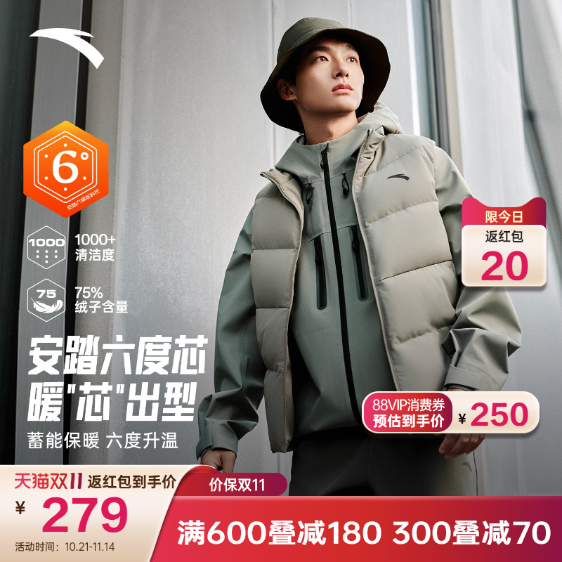 安踏男子羽绒马甲立领外套