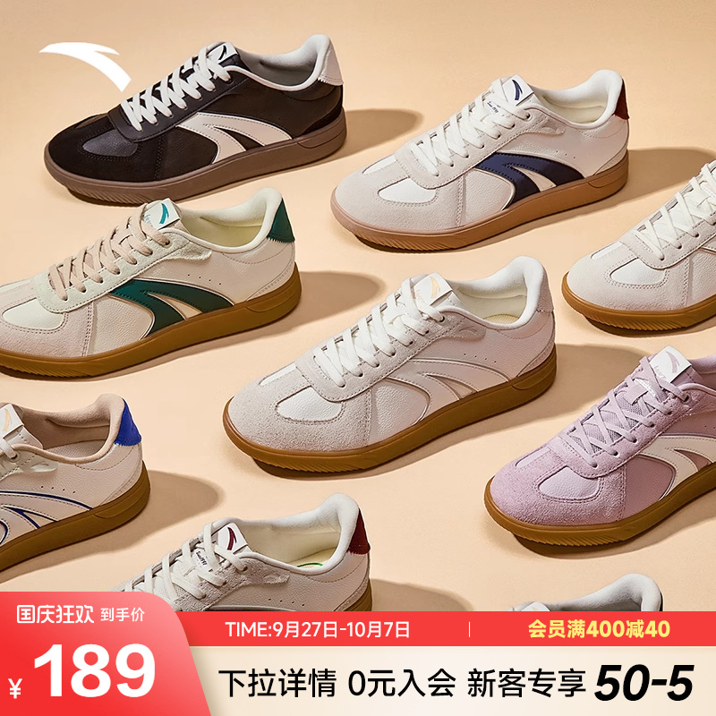 安踏TT鞋情侣款款潮流德训鞋