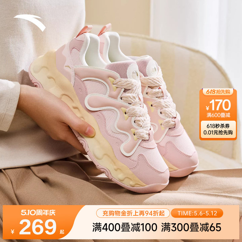 安踏奶糖软底板鞋女鞋2026夏季新款百搭厚底增高面包鞋粉色运动鞋