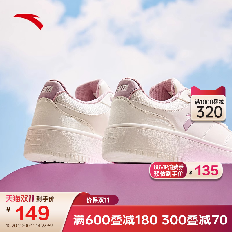 安踏女子百搭时尚小白鞋