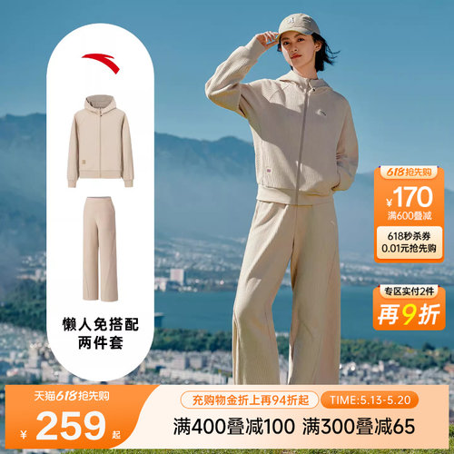 安踏遛弯外套丨易打理休闲外套