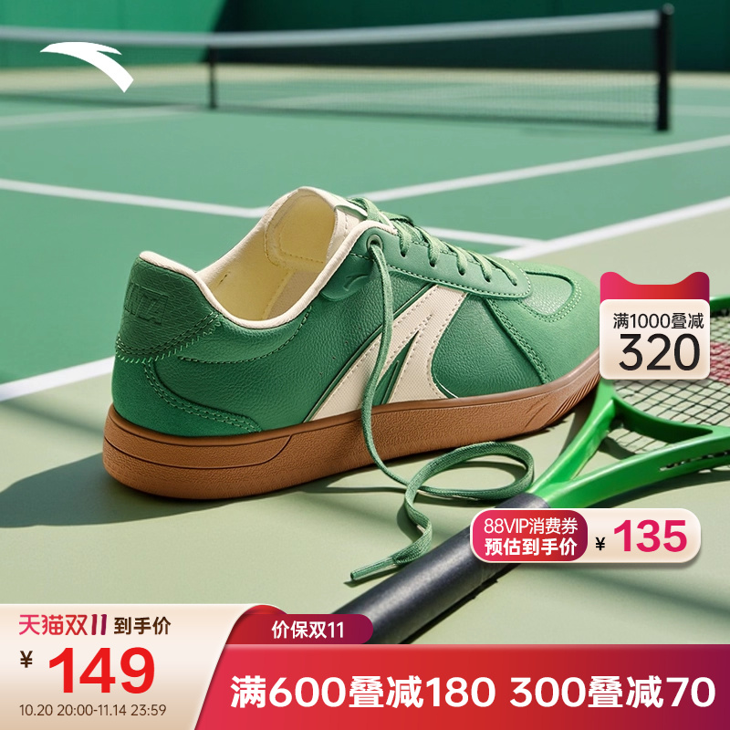 【王一博同款】安踏T头鞋复古绿色德训鞋女羽毛球鞋运动休闲板鞋