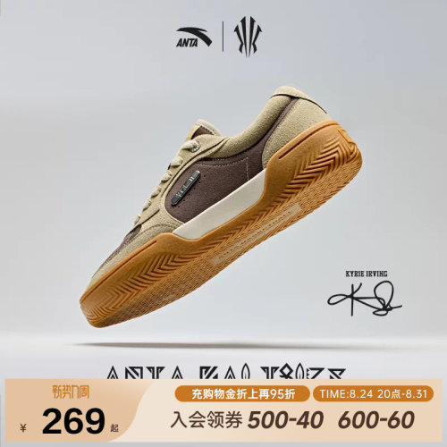 凯里·欧文同款篮球文化鞋