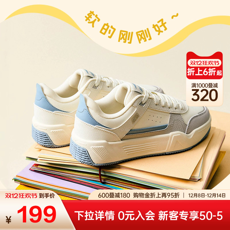 安踏经典潮流女子板鞋