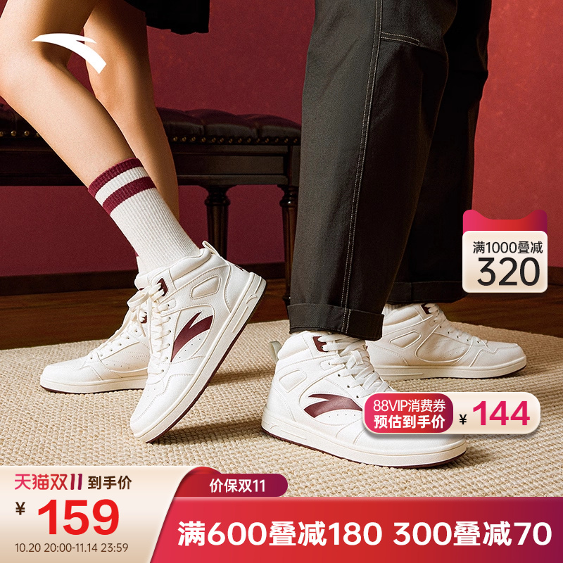 安踏高帮板鞋薄底鞋情侣小白鞋