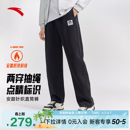 安踏潮流美式休闲长裤男冬季新款加绒保暖宽松直筒裤子152618302N