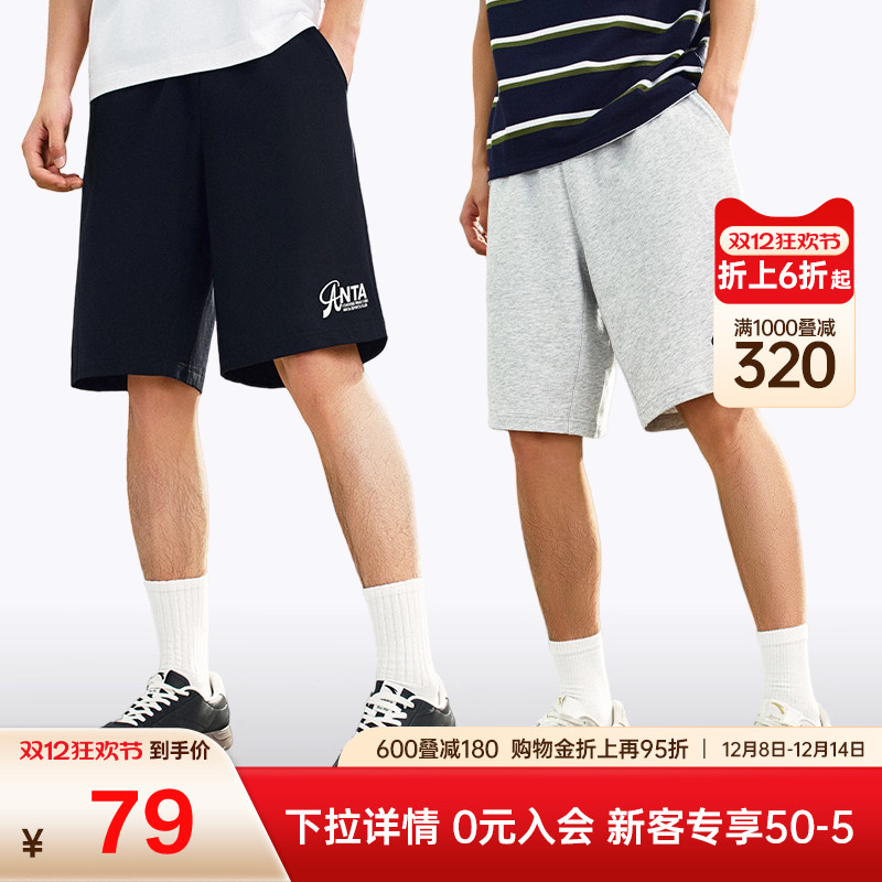 安踏情侣速干潮流五分裤