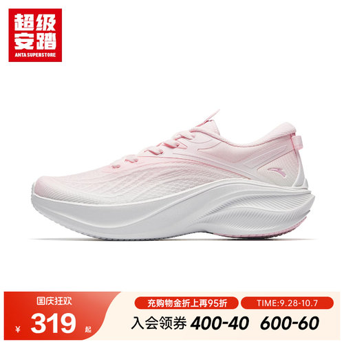 安踏叶子跑鞋女款运动鞋