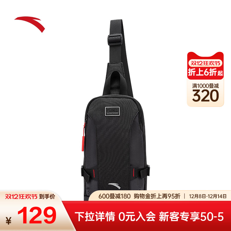 安踏斜挎包男士胸包黑色简约高级商务通勤包运动休闲单肩包斜跨包