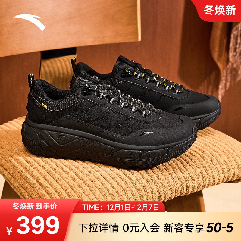 安踏户外工装防护休闲鞋男全掌橡胶大底防滑耐磨运动鞋112548860