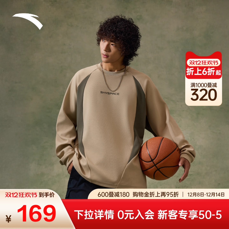 安踏运动卫衣男士2025冬季新款长袖套头衫通勤百搭休闲运动服上衣