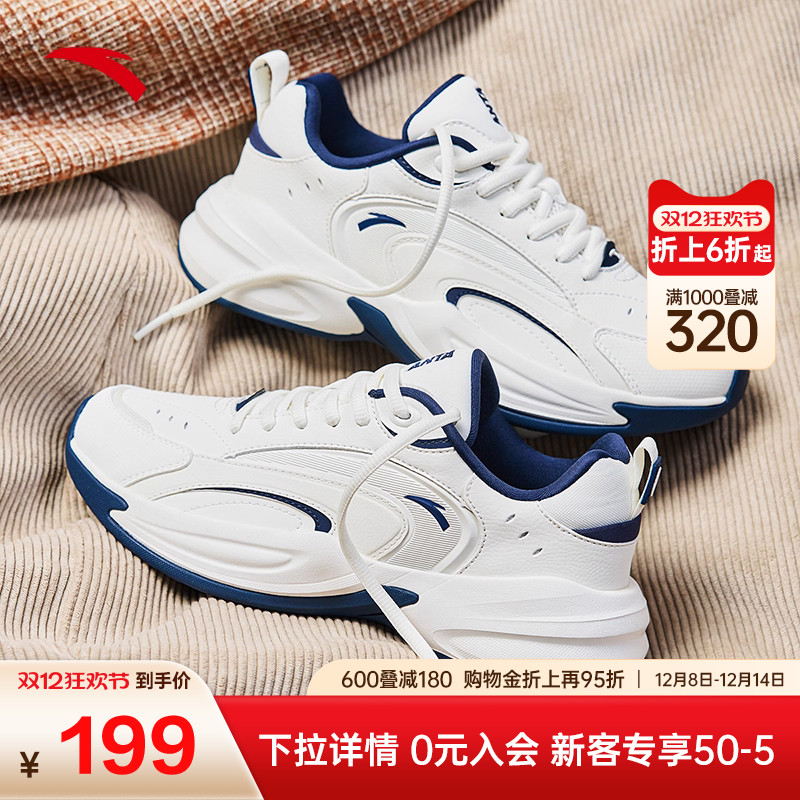 安踏ACE休闲鞋男款冬季潮流透气老爹鞋安踏官方旗舰店运动鞋女鞋