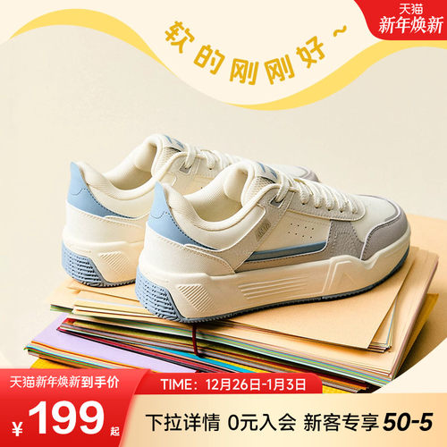 安踏经典潮流女子板鞋