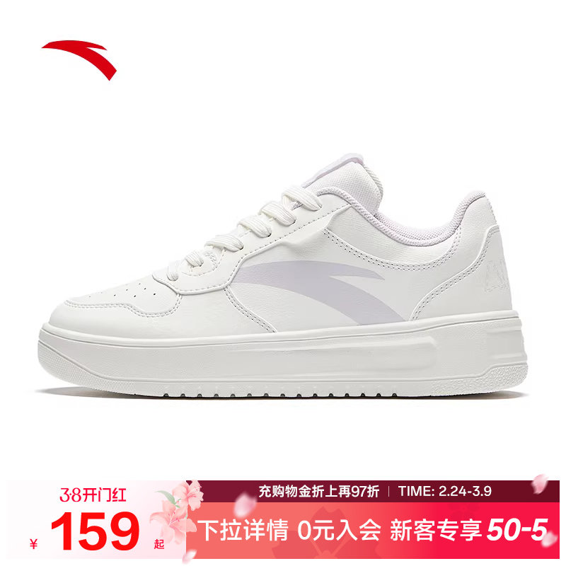安踏轻松板鞋小白鞋女2026春季新款厚底增高百搭运动鞋子休闲鞋