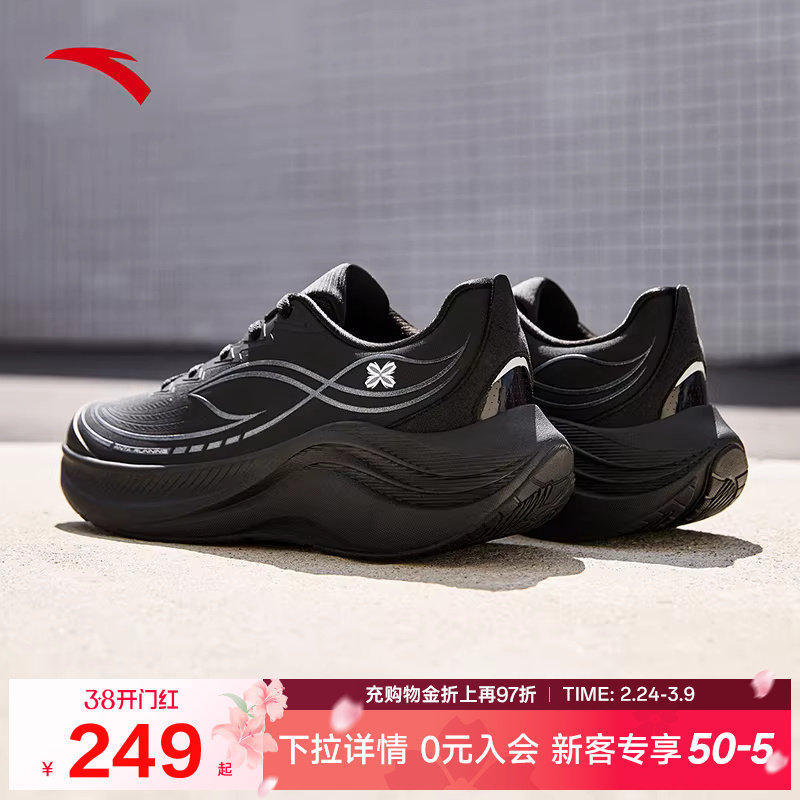 安踏叶子6丨轻质软底跑步鞋女春季轻便耐磨运动鞋有氧慢跑鞋女鞋