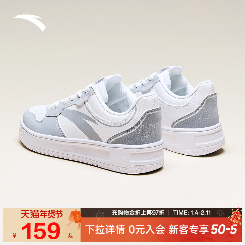 安踏轻松丨板鞋男鞋冬季厚底小白鞋白色休闲鞋子轻便百搭运动鞋,运动鞋new,板鞋,淘宝优惠券,粉丝福利购,淘宝优惠卷
