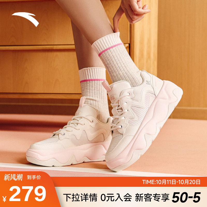 安踏冰淇淋丨厚底增高休闲鞋女2025秋季新款百搭白色面包鞋运动鞋