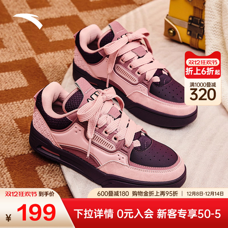 安踏经典潮流女子板鞋