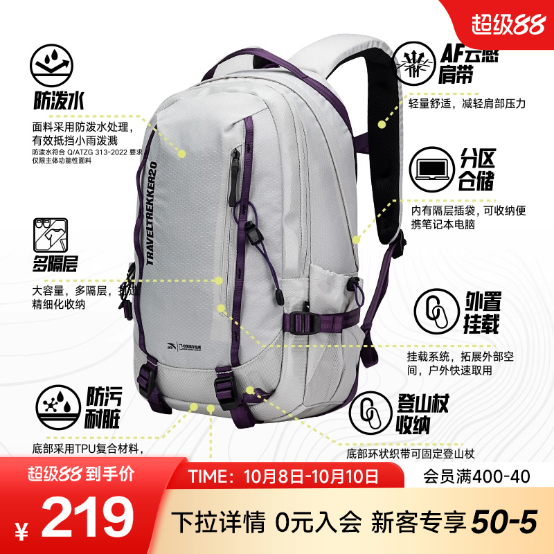 安踏百川包TT20双肩包