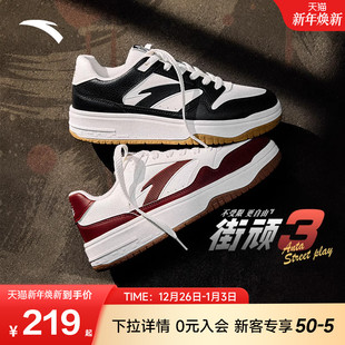 男2025冬季 运动鞋 新款 官方正品 熊猫厚底滑板鞋 安踏街顽3黑白板鞋