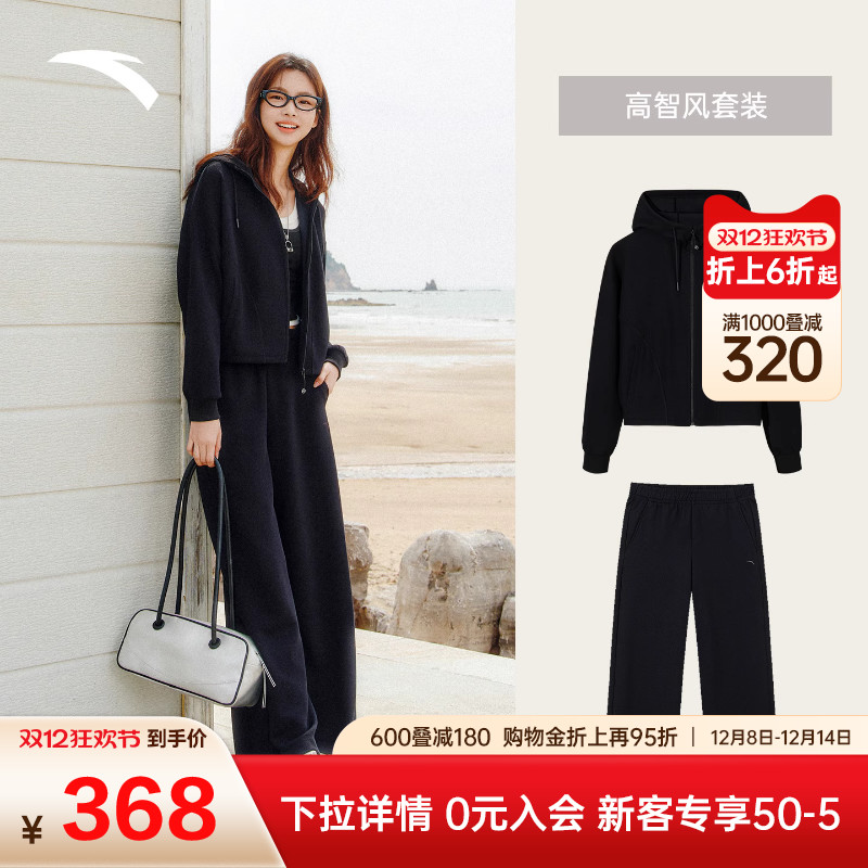 安踏遛弯休闲运动两件套女装