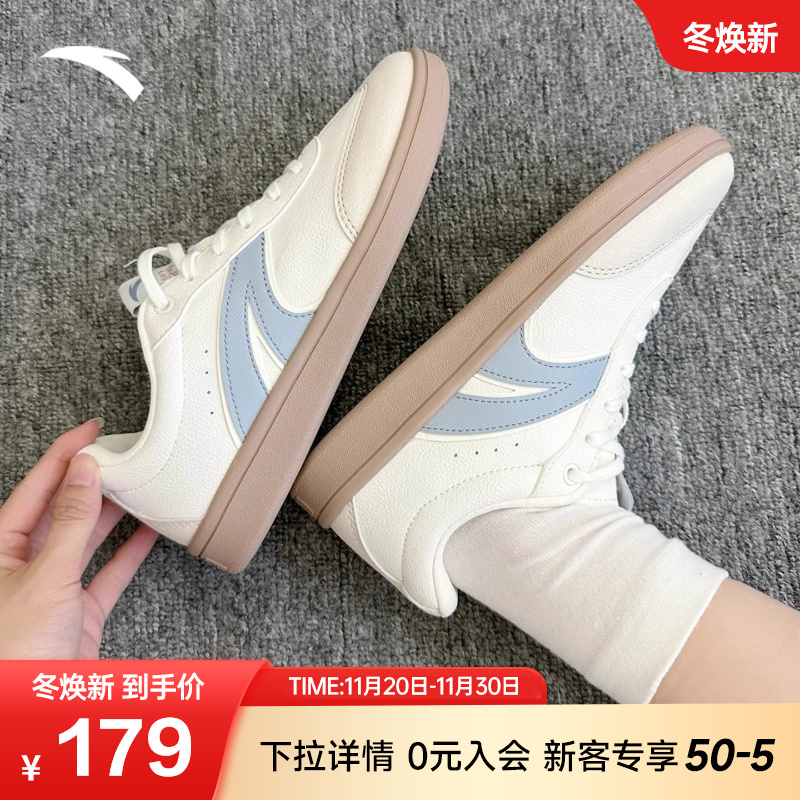 安踏TT鞋男女款德训鞋