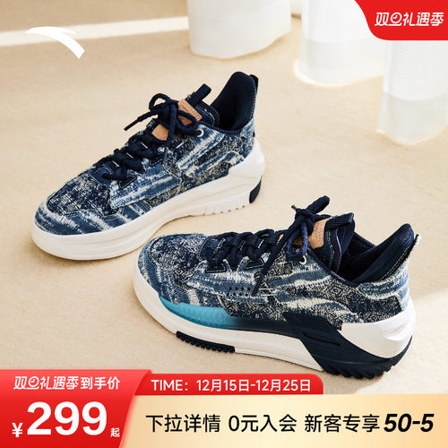 安踏霸道丨复古潮流板鞋女2025冬季新款时尚篮球文化休闲运动鞋子