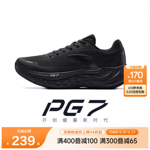 安踏PG7缓震旅步男跑鞋