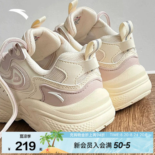 安踏C37星光老爹鞋女鞋透气厚底增高休闲鞋轻便软底旅游鞋子跑鞋
