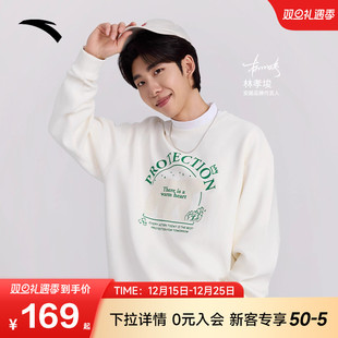 透气百搭情侣运动上衣 安踏潮流百搭休闲卫男女同款 林孝埈同款