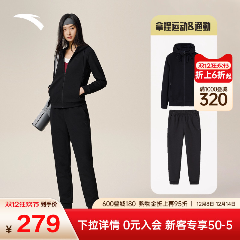 安踏健身套装女2025冬季新款宽松运动外套长裤黑色上衣拉链开衫