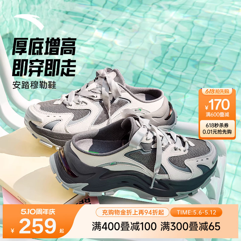 安踏穆勒鞋沙滩拖鞋女2026夏季透气包头鞋懒人厚底增高半拖勃肯鞋