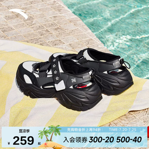 安踏星河S凉鞋丨 女夏季新款轻便透气休闲鞋运动凉拖鞋122628535